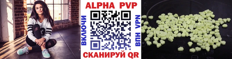 Alpha-PVP кристаллы  где купить наркоту  Красноперекопск 