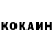 КОКАИН Columbia Mykhailo Melnyk