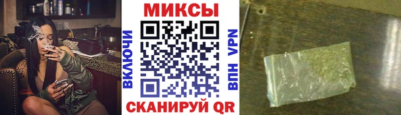 MEGA   Красноперекопск  БУТИРАТ Butirat 