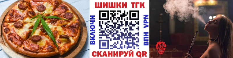даркнет наркотические препараты  Красноперекопск  Печенье с ТГК марихуана 