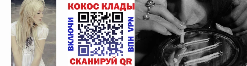 закладка  Красноперекопск  МЕГА ссылка  Кокаин 98% 