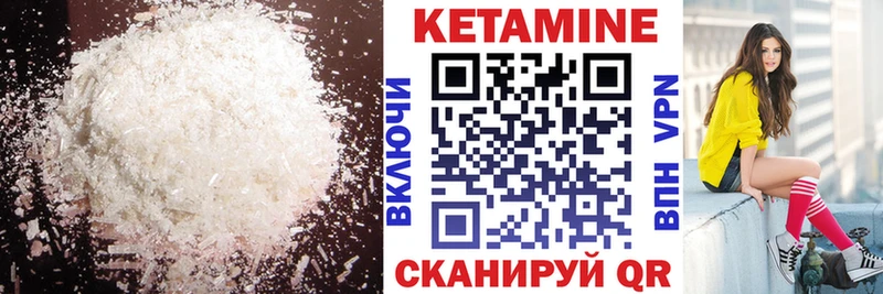 ОМГ ОМГ зеркало  Красноперекопск  Кетамин ketamine 
