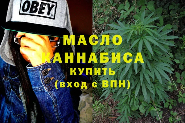 меф Белокуриха