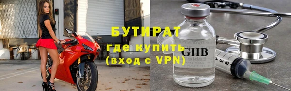 мяу мяу кристалл Беломорск