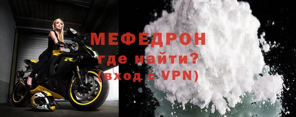 меф Белокуриха
