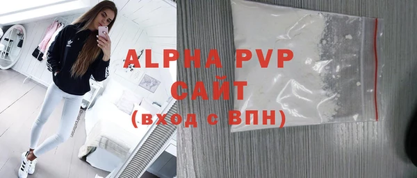 меф Белокуриха