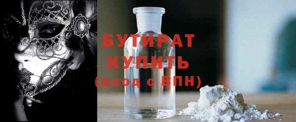 мяу мяу кристалл Беломорск