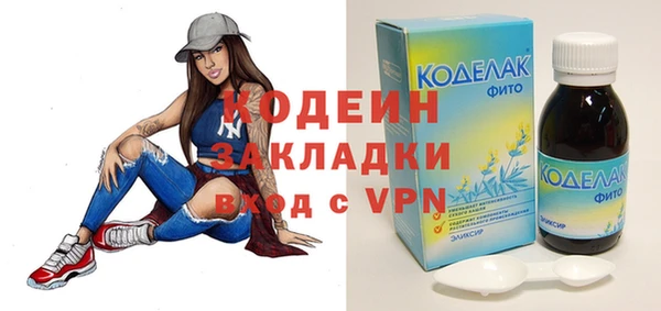 мяу мяу кристалл Беломорск