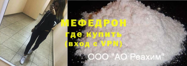 меф Белокуриха