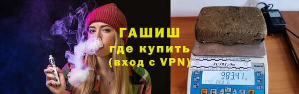мяу мяу кристалл Беломорск