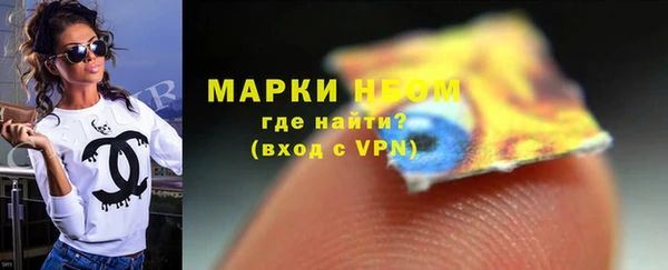 меф Белокуриха