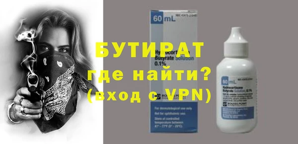 меф Белокуриха