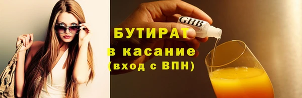 мяу мяу кристалл Беломорск