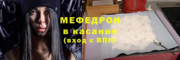 меф Белокуриха