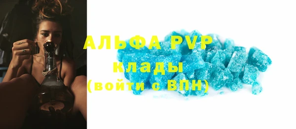 мяу мяу кристалл Беломорск