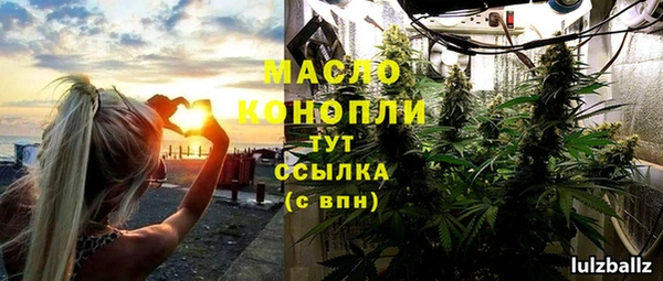 мяу мяу кристалл Беломорск