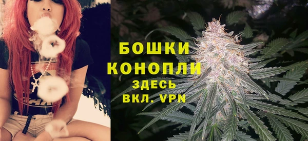 мяу мяу кристалл Беломорск