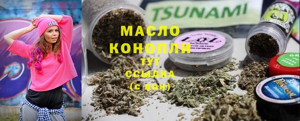 мяу мяу кристалл Беломорск