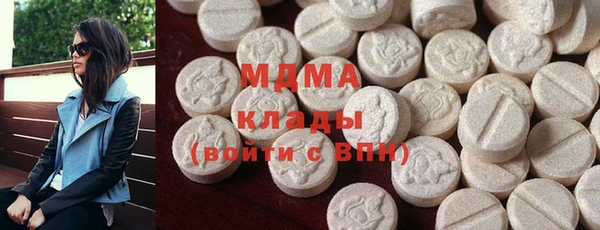 мяу мяу кристалл Беломорск