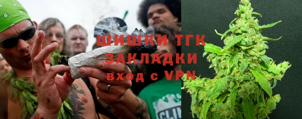 мяу мяу кристалл Беломорск