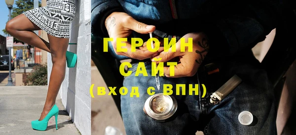 меф Белокуриха