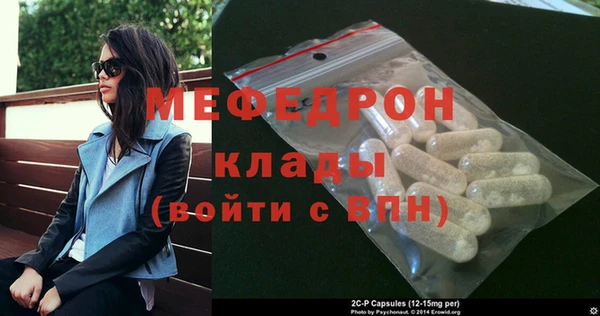 меф Белокуриха