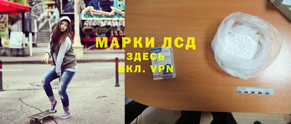 мяу мяу кристалл Беломорск