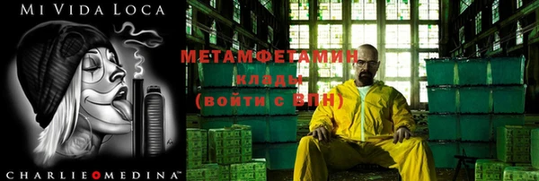 меф Белокуриха