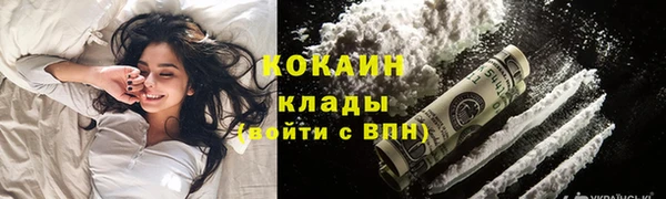мяу мяу кристалл Беломорск