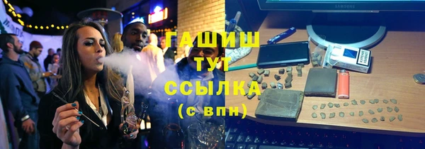 мяу мяу кристалл Беломорск