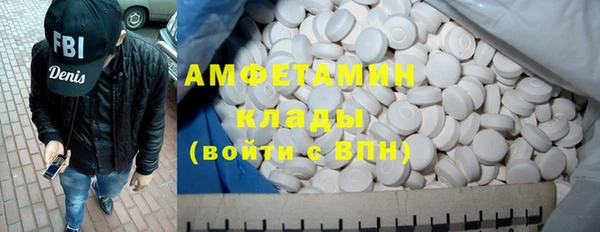 мяу мяу кристалл Беломорск
