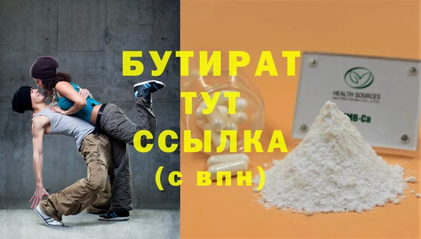 меф Белокуриха