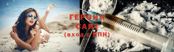 мяу мяу кристалл Беломорск