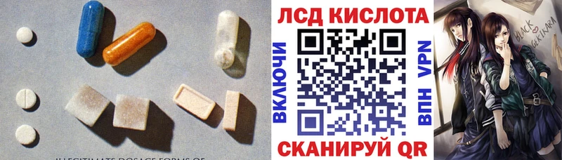 LSD-25 экстази ecstasy Красноперекопск