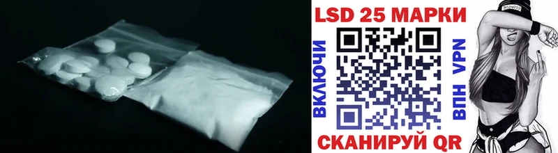Лсд 25 экстази ecstasy  Красноперекопск 