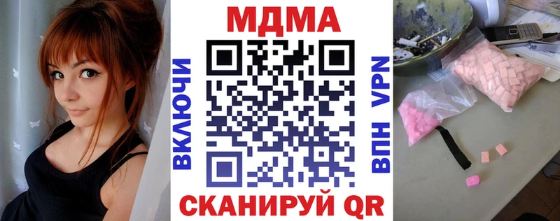 MDMA молли  Красноперекопск 