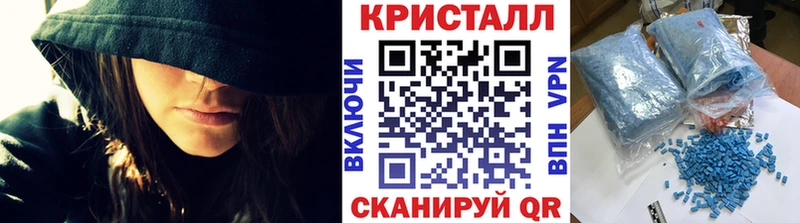 Метамфетамин мет Красноперекопск