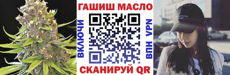 нарко площадка состав  Красноперекопск  Дистиллят ТГК вейп с тгк 