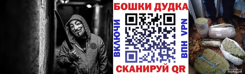 Шишки марихуана семена  купить закладку  блэк спрут ссылки  Красноперекопск 